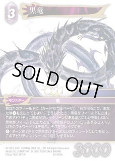 プリズマティックシークレットレア】封印されしエクゾディア 5種
