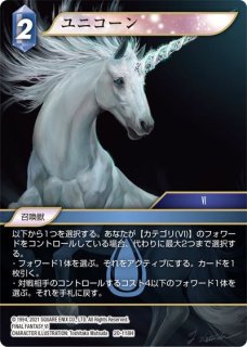 発見の旅路 スペシャルカード】ティナ 27-014H - マナソース2nd