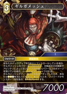 オーバーフレームカード プリズマティックシークレットレア仕様】黒魔