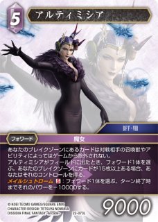 プリズマティックシークレットレア仕様】白銀の城の召使い アリアンナ