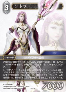 NXレア】亡霊鯨サンダー・Z・フィレナ BS71-NX01 - マナソース2nd
