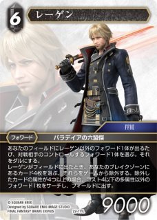 プリズマティックシークレットレア仕様】キラーチューン・ロタリー