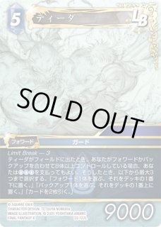 Opus XIII Hero プレミアム】バルバリシア 13-047H - マナソース2nd