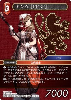 シークレット版 25周年ドラゴン娘スペシャルパックVol.2】「鎮魂」の頂 