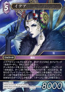 遊戯王 クォーターセンチュリーシークレットレア 賜炎の咎姫 賜炎の咎姫 | シークレット | ドラゴンスター | 遊戯王