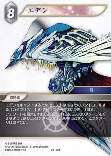 遊戯王 LEGENDARY MONSTERS PACK9 - マナソース2nd