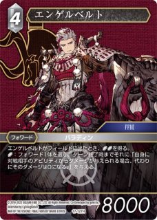 Opus I Common】ひなチョコボ 1-019 C - マナソース2nd
