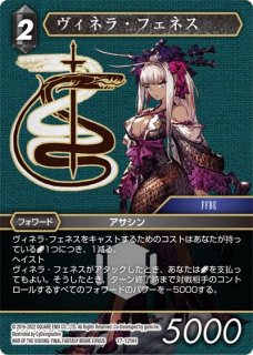 Opus XIV Rare プレミアム】レッドXIII 14-019R - マナソース2nd