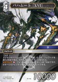 オーバーフレームカード プリズマティックシークレットレア仕様