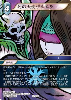 プリズマティックシークレットレア】ティアラメンツ・ルルカロス DABL