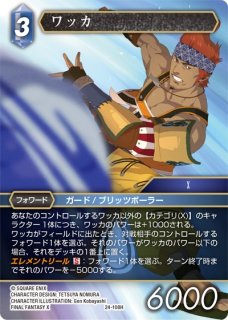 オーバーフレームカード プリズマティックシークレットレア仕様】聖王