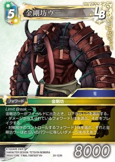 プリズマティックシークレットレア】ティアラメンツ・ルルカロス プリズマティックシークレットレア】ティアラメンツ・ルルカロス