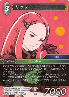 Opus XI - マナソース2nd