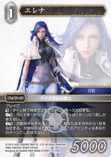 フルアート版プレミアム レガシーコレクション レジェンド】エスティ