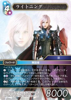 DM26-RP2 キャラプレミアムトレジャー】音卿の精霊龍 ラフルル・ラブ