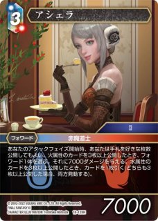 PSA10 白魔道士 フルアート 12-043C FFTCG Opus12 英語 Opus XII Common プレミアム フルアート】白魔道士 12-043 C
