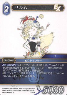 Amazon.co.jp: FFTCG ヤシュトラ FF14 エオルゼア フルアート