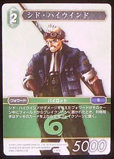 Opus III Rare プレミアム】アンジール 3-098 R - マナソース2nd