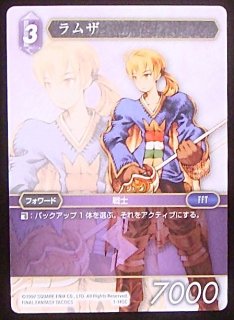 Opus I Common】ひなチョコボ 1-019 C - マナソース2nd