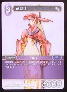 Opus Iii Hero デスペラードカオス 3 148 H マナソース2nd Opus Iii Hero デスペラードカオス 3 148 H マナソース2nd