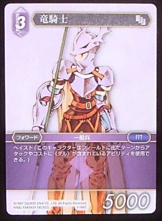 マスターレア】麒麟星獣リーン BS39-RV014 - マナソース2nd