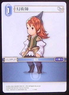 Opus I Common アイテム士 1 031 C マナソース2nd