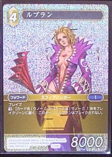 プレミアム 光の使者 Common フルアート】ユウナレスカ 16-041C