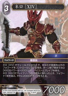 プレミアム 力の復活 Legend】アクスター 18-107L - マナソース2nd