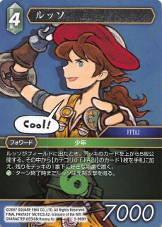 Amazon.co.jp: FFTCG ヤシュトラ FF14 エオルゼア フルアート