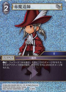 限定版 FFTCG 21-061H アーシュラ フルアート 振りまわさ