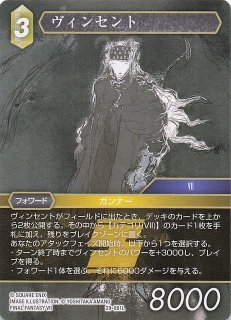 FFTCG 至福の永劫　ノーマルカードコンプリート124種✕1枚 Amazon.co.jp: スクウェア・エニックス(SQUARE ENIX) FFTCG ブースター