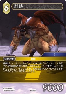 発見の旅路 スペシャルカード】ティナ 27-014H - マナソース2nd