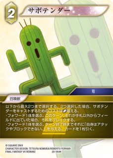 フルアート版プレミアム レガシーコレクション レジェンド】エスティ