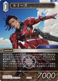 スペシャルカード 運命を超えて Legend】ジャック・ガーランド 21-124L
