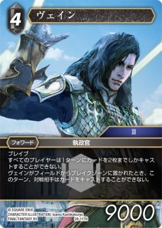 フルアート版プレミアム レガシーコレクション レジェンド】エスティ