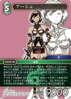 DM24-EX4 シークレットカード】爆裂英雄 A・R・T 秘6/秘10