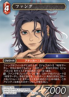 シークレット版 25周年ドラゴン娘スペシャルパックvol.1】終止の時計