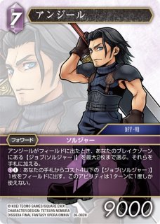 プリズマティックシークレットレア仕様】ぜんなのついなぎひめ CORI