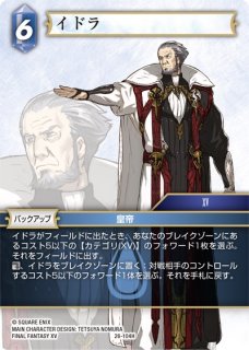 エクストラシークレットレアパラレル仕様】ダーク・リベリオン