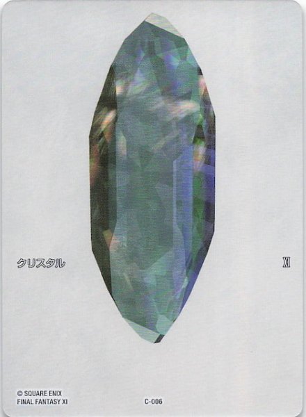 画像1: 【レガシーコレクション ボックス購入特典】クリスタルカード　C-006 (1)
