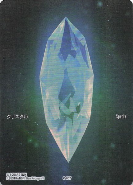 画像1: 【レガシーコレクション ボックス購入特典】クリスタルカード　C-007 (1)