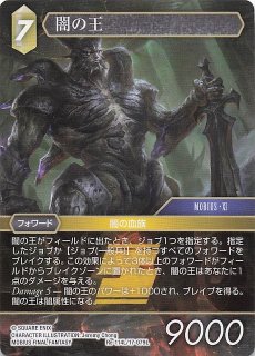 ガガガガガール　PSE プリズマティックシークレットレア DUAD-JP043 遊戯王 DUAD-JP043 ガガガガガール (日本語版 プリズマティック