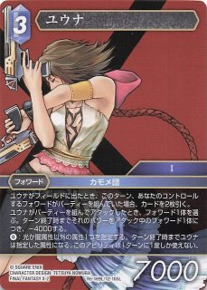Amazon.co.jp: 遊戯王 BODE-JP030 天獄の王 (日本語版
