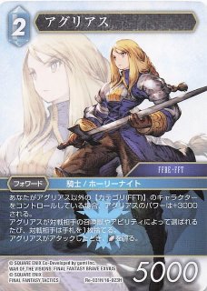 70726f647563742f6e666662706c63