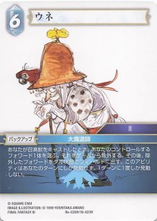 オーバーフレームカード プリズマティックシークレットレア仕様】古の