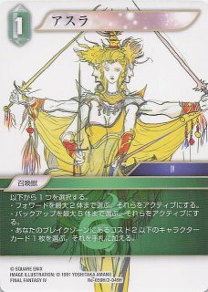 FFTCG レガシーコレクション H ローザ 3枚 フルアートプレミアム FFTCG レガシーコレクション H ローザ 3枚 フルアートプレミアム