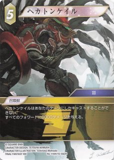 遊戯王 - PSA10 遊戯王　魔界劇団のゲネプロ　プリズマティック　PHHY 楽天市場】遊戯王 魔界劇団のゲネプロ（プリズマティック