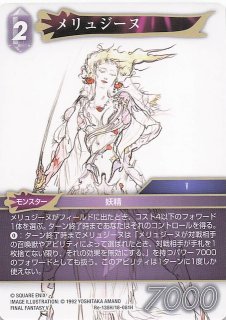 ミリオンブレイブカイザー ミリオンブレイブ・カイザー【SR】{24EX4秘10超/秘10}《多