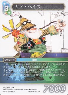 五番龍レイクポーチャーParZero 金トレジャー 悪魔神復活｜Yahoo