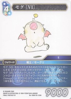 デュエマ25周年サンキューパックキャンペーン 春ver.】ボルメテウス